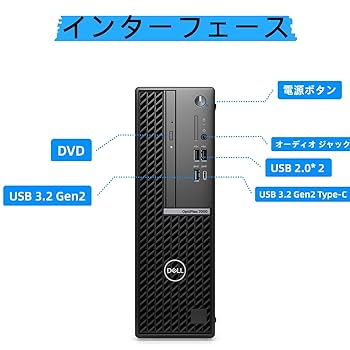 Amazon.co.jp: DELL OptiPlex 7000 SFF 第12世代 i7 メモリ 64GB